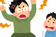 【悲報】ボク君、親に「親のせいにするな！！！」って言われたんだけどｗｗｗｗｗｗ