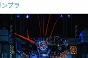 【画像】絵みたいなガンプラ、極めるとこうなるらしい