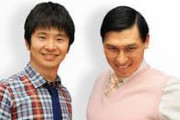 【画像】オードリーの若林と春日のそっくりさんが見つかる