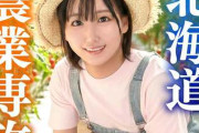 【北海道から帰省した幼馴染との再会】Gカップの敏感すぎるもち肌と越えてしまった一線の記録