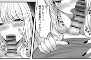 【エロ漫画】ウチの玄関の前にたまに見かける金髪巨乳ギャルが座り込んでたんだけど、行くあてが無いと言うので泊めてあげたらお礼にフェラしてくれてイチャイチャエッチしちまった！