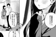 【エロ漫画】ずっと気になっていた可愛いコンビニ店員さんになんと逆ナンされて付き合うことになったんだけど、何度かデートを重ねてついにイチャイチャ初エッチしちゃった♡