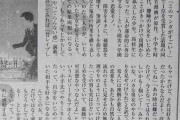 聲の形感想「自分をいじめていた相手を好きになるなんてこの女、耳だけではなく頭もどうかしている！」