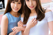 佐伯由美香 福田もも 四十路熟女のお母さんと娘を母娘ナンパ！親子丼3Pに持ち込みハメパコ