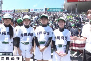 【動画】甲子園、沖縄チバリヨJKのレベチｗｗｗｗｗｗｗｗ