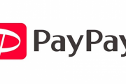 paypay「タダで使ってくださいね＾＾」お店「便利だなあ。手放せないな」paypay「有料にしますね＾＾」