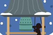 【ファッ！？】『除夜の鐘』をうるさいと感じたら日本人じゃないという風潮ｗｗｗｗｗ
