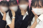 【画像】「どうせ目だけメイクしたマスク美人だろ」と噂されていたJKさん、解禁してしまうｗｗｗｗｗｗｗｗｗｗｗｗｗｗｗｗｗｗ