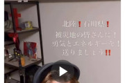 【速報】羽賀研二、逮捕ｗｗｗｗ