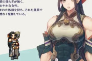 【画像】『幻想水滸伝』新作、ドスケベ恵体女子あらわる