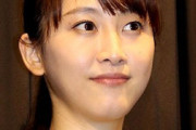 松井玲奈のエッチな画像wwwww