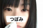 【悲報】レジェンドAV女優つぼみ、引退発表