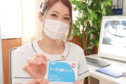 ［画像］【佐伯由美香】マスクを外すと長舌痴女歯科衛生士！接吻依存症の患者を卑猥な口性器でアナコンダベロチュウ治療