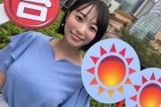 【画像】テレ朝グッモニのお天気お姉さんがスレンダー巨乳