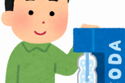 【唖然】出来るだけ『炭酸が抜けないようにする』方法がコチラwwwwwww