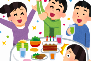【仰天画像】中田敦彦「濃いメンツで誕生日会したw」パシャ wwwwwww