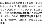 【画像】広末涼子さん「肉を食べさせると性欲が高まってしまう」体質だったと判明ｗｗｗｗ