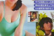 【画像】昭和アイドルの水着すげえｗｗｗ今のアイドルにこんなのいないだろｗｗ