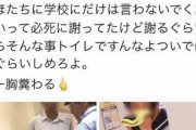 【画像】多目的トイレでのエッチ、騒ぎになってその現場を撮影されていたｗｗｗ