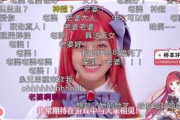 【悲報】橋本環奈、中国のプリコネで実装されるもコメントが誹謗中傷だらけ…可哀そう?