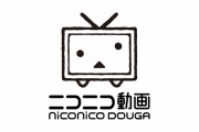 ニコ動「フルHD対応！ログインなしでの視聴可！言われたことは全部やっといたぞ！」