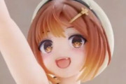 【画像】ゲーセンで取れるライザちゃんの新作フィギュアが健全笑顔で可愛いww