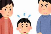 「嫁が托卵だったから離婚する！」←分かる「子供とも縁を切る」←情はないんか？