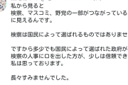 水島精二「もし今の内閣がアニメ監督だったら降板させられてる。アニメの世界じゃ通用しない」
