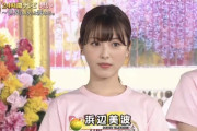 【悲報】浜辺美波さん、なんか顔が変わる