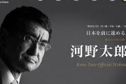 河野太郎さん、テレビマスコミの愚かな質問に正論で論破してしまうwwコロナ規制緩和時期（収束時期）を聞かれて「メディアが無責任な質問はよくない」