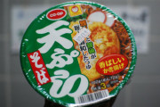 カップ麺の後乗せ天ぷら最初にすぐ食っちゃう奴ｗｗｗ