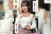 AV動画「夕立(30)素人ホイホイZ・素人・ドキュメンタリー・ハメ撮り・お姉さん・清楚・美乳・くびれ・オナニー・電マ・放尿・顔射」がエロい