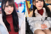 【アイドル顔の美少女とNTRハメ撮り】スレンダーだけど出るとこ出てるえちえちボディ！彼氏とのSEXに不満爆発中！エビ反り潮吹き大噴射！中出しアリぶっかけアリの寝取られセックス！！【彼女がえちえちで止まらない】【りか】 ゆめ莉りか