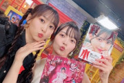 【画像】上坂すみれさんの正面キス顔、エッチすぎるｗｗｗｗｗｗｗｗｗｗｗｗｗｗｗｗｗｗｗｗｗｗｗ