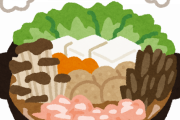 【グルメ画像】寄せ鍋が食べたくなる季節がやってきた