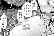 【エロ漫画】 種付けおじさんが出没する森！！ 駆除するためにハンターふたなり少女が森に入った結果ｗｗｗ（サンプル9枚）