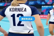 【悲報】女子バレーボール選手が尻の割れ目を晒すAI動画が大量生産中、海外から問題視する声