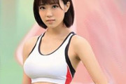 【画像】高校陸上の巨乳になってしまった女の子がかわいそう…