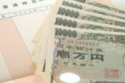 俺（26歳 年収600万）の預金残高ｗｗｗｗ（画像あり）