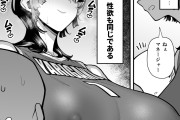 【エロ漫画】バスケ部ちゃんは性欲が強すぎる