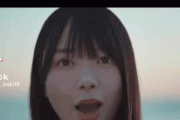 【gif】日向坂46、可愛い子が1人しかいないWWWWWWWWW