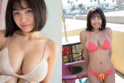 【画像】巨乳JKさん、おっぱいの成長が止まらないwwwwww