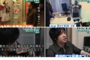 【朗報】煉獄さん、14年前にテレビ取材を受けるほどの勝ち組デイトレーダーだった