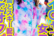 【私をスノボに連れてって】ツイ○ャス配信女子大生 癒しの天使（21歳）サポーター3万人突破！巨乳ライバー 配信者仲間とスキー配信後のホテルでオフパコ会
