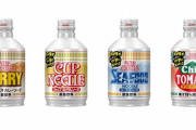 【朗報】「飲むカップヌードル」誕生ｗｗｗｗｗｗｗｗ