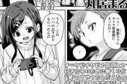 【画像】エロ漫画で一番抜けるプレイ、遂に決まるwww
