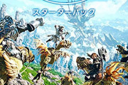 【悲報】ワイ、MMORPGをやりたくてFF14デビューするも序盤がおもんなすぎて挫折……