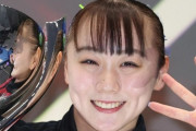 【画像】体操の宮田笙子(18)さん、年齢の割にちょっと老けすぎてる