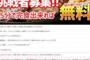 彡(^)(^)「1kgハンバーグを15分以内に完食でタダ？余裕やん♪」→結果ｗ