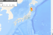 【速報】地震！！！！！！?